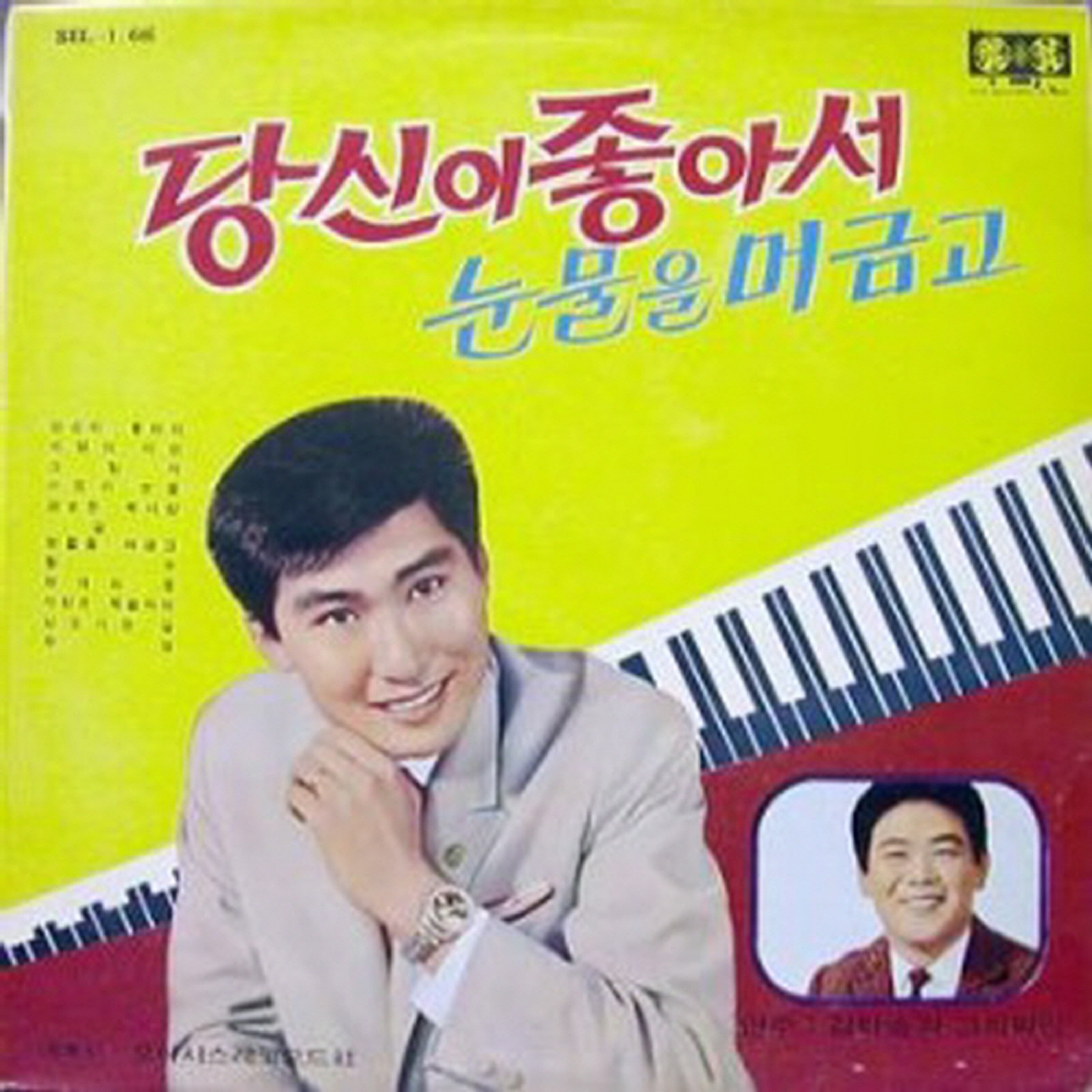 Image Cover